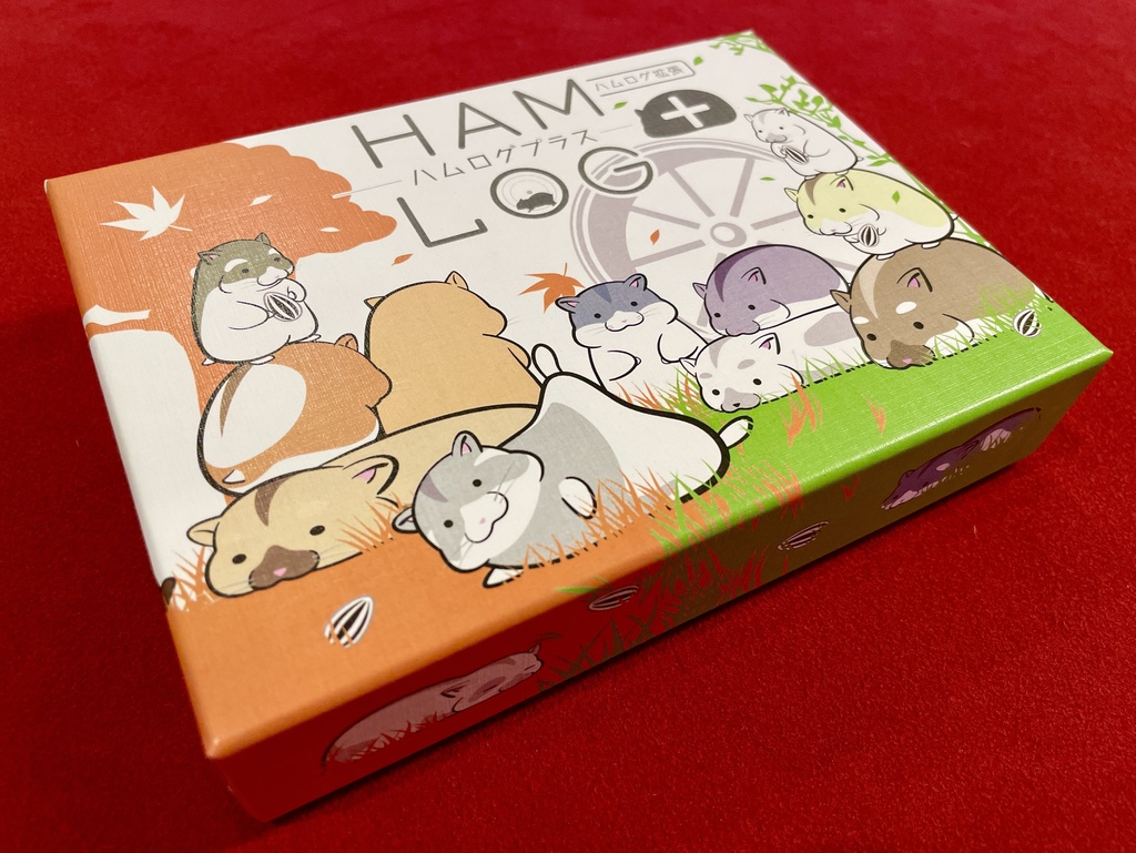 HAM-LOG+(ハムログプラス)第3版