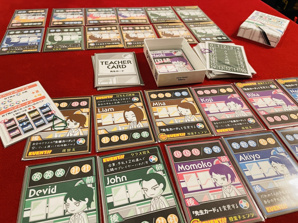 クラスクラフト