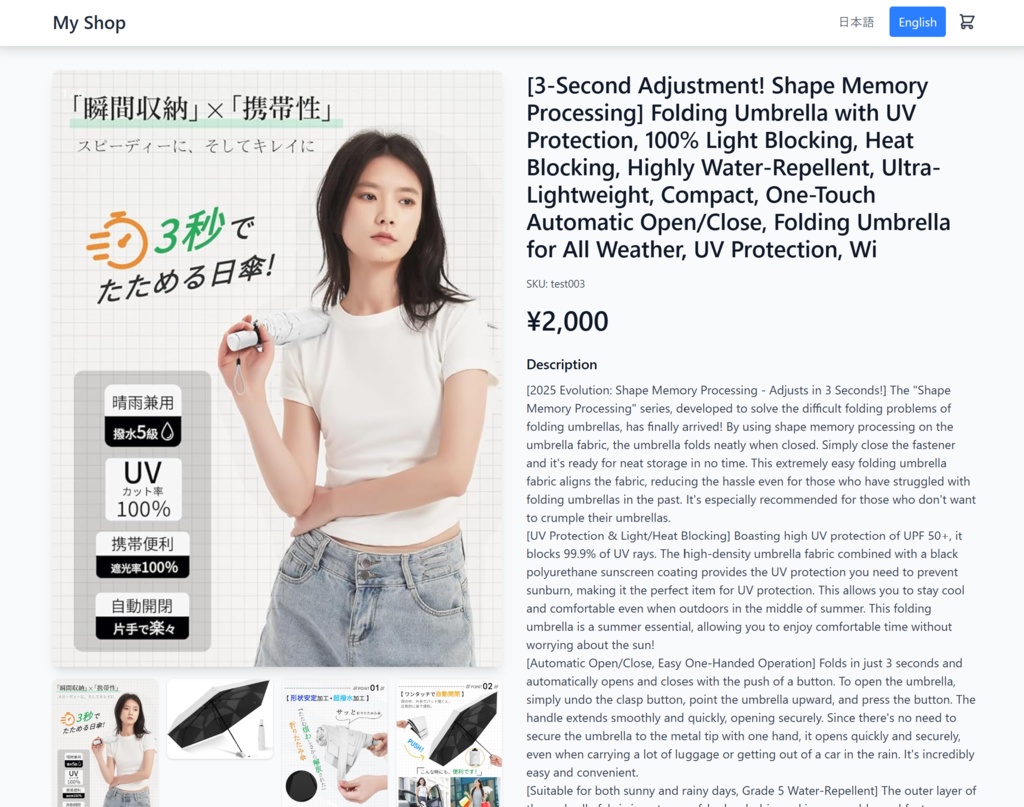 越境EC ボイラープレート for Laravel 12