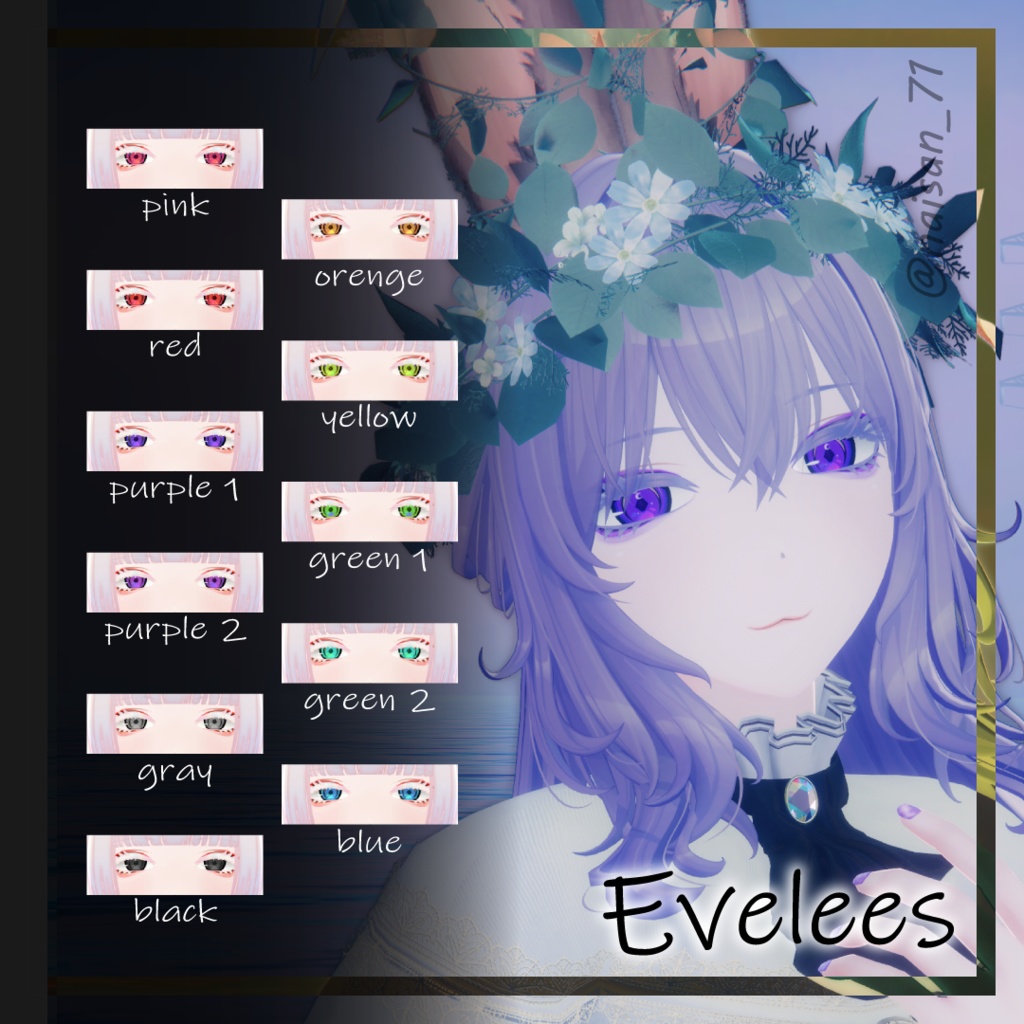 【無料】【9+αアバター対応】The Waning Moon Eyes