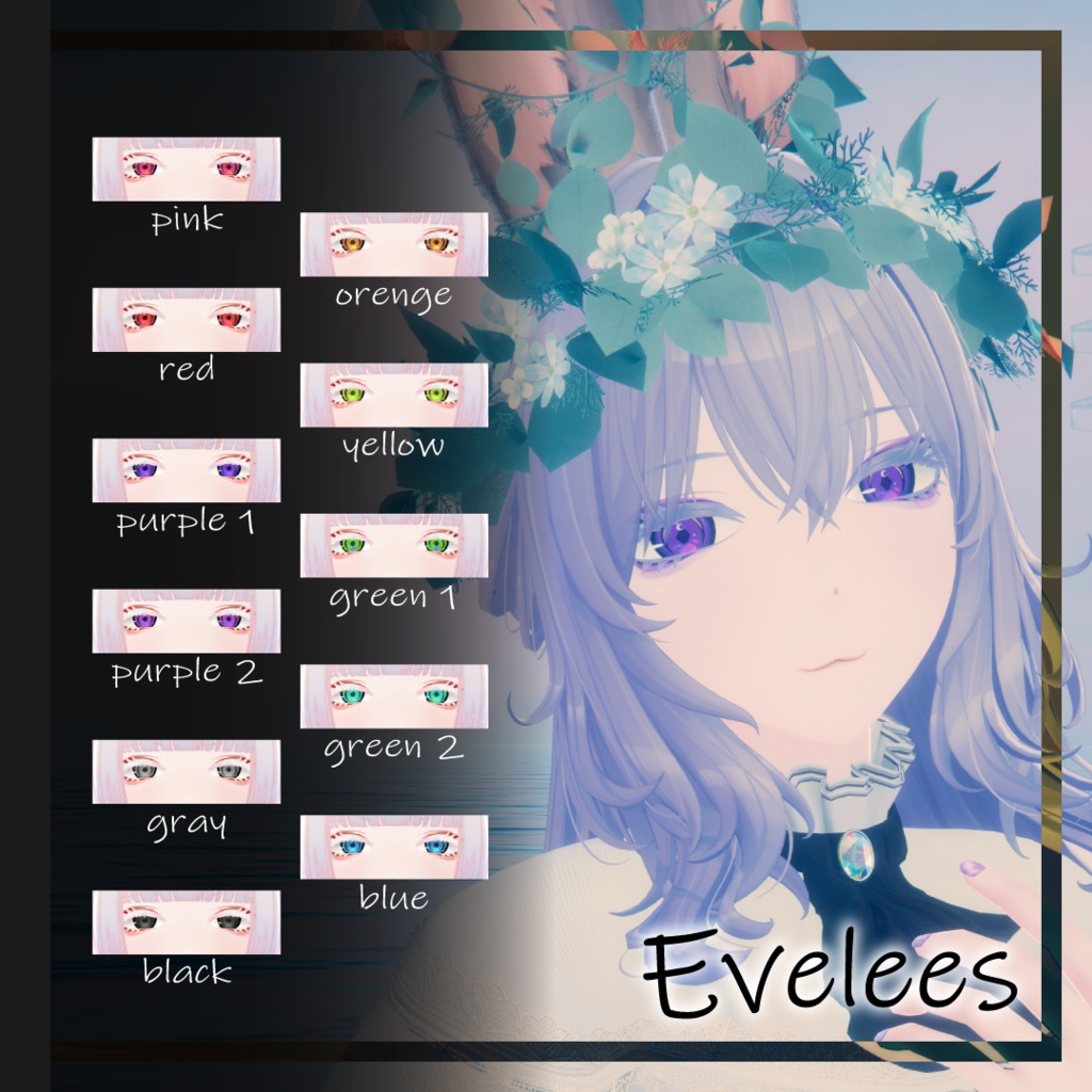 【無料】【9+αアバター対応】The Waning Moon Eyes