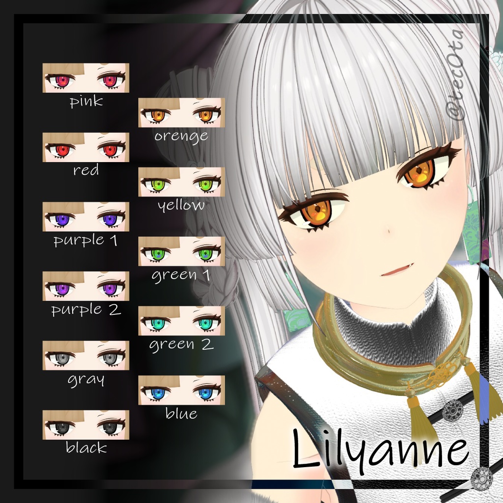 【無料】【9+αアバター対応】The Waning Moon Eyes
