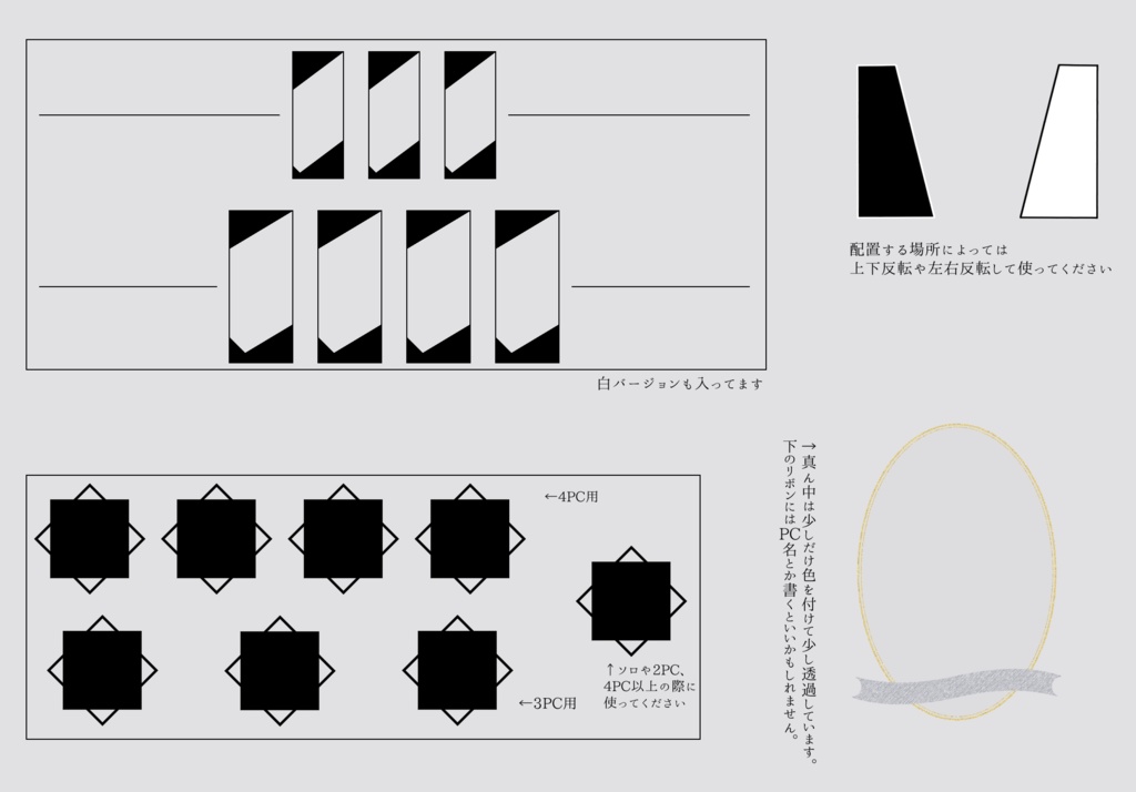 立ち絵置き素材【ココフォリア】