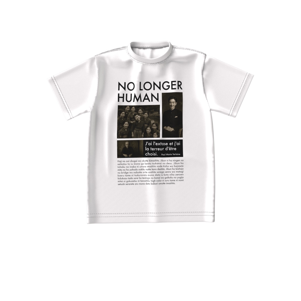 NO LONGER HUMAN(人間失格)Tシャツ