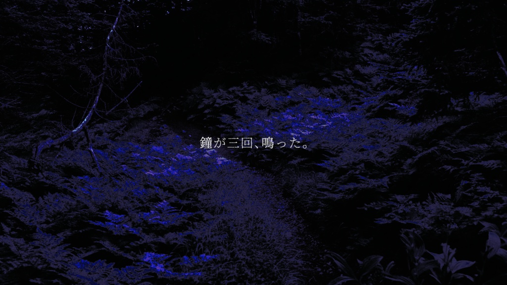 鐘崎村【SPLL:E191507】