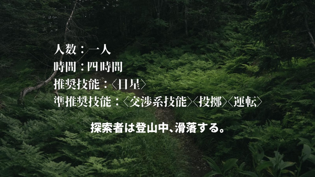 鐘崎村【SPLL:E191507】