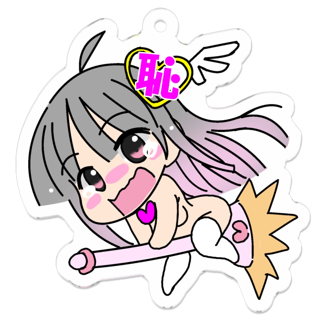 ぷらぷらキーホルダー「ぷりぷりシェイム」【恥かき魔法少女ぷりぷりシェイム】