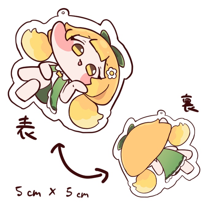 ブルミ 両面アクリルキーホルダー