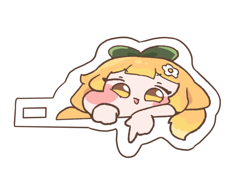 ブルミ　お座りアクスタ（指摘）