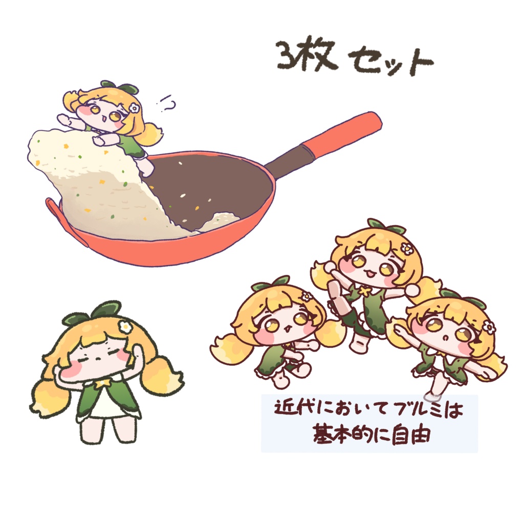 ブルミステッカー3枚セット