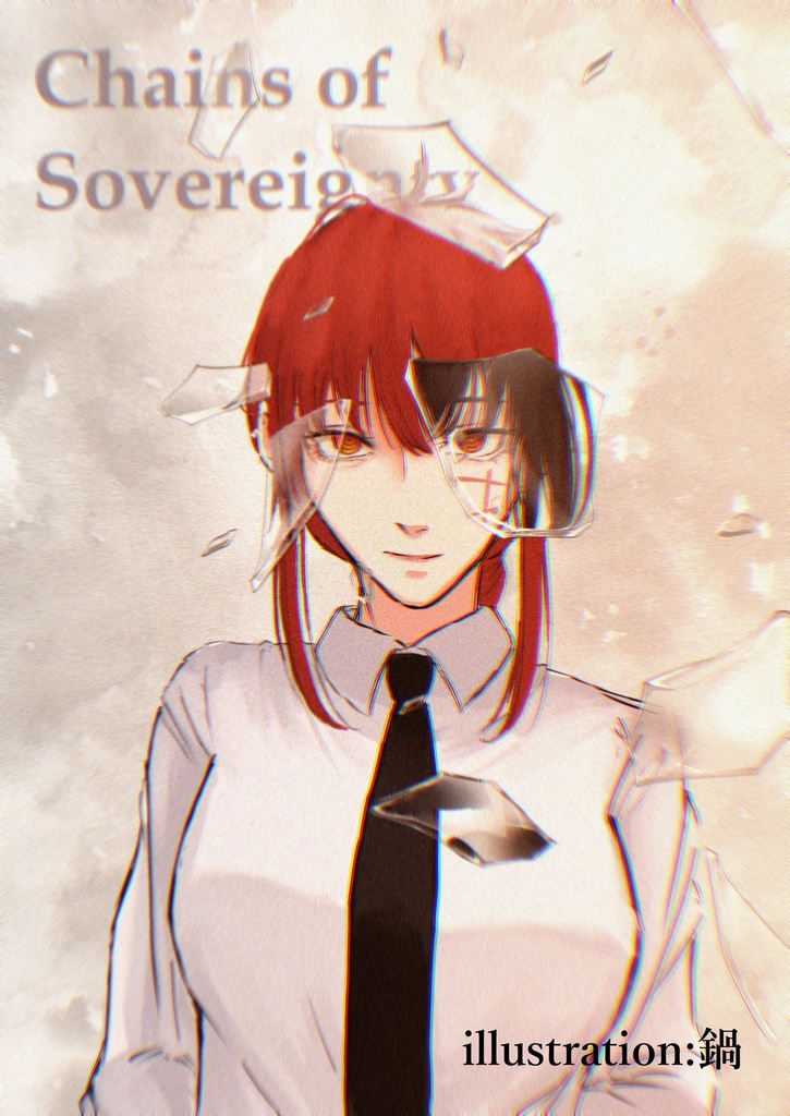 Chains of Sovereignty