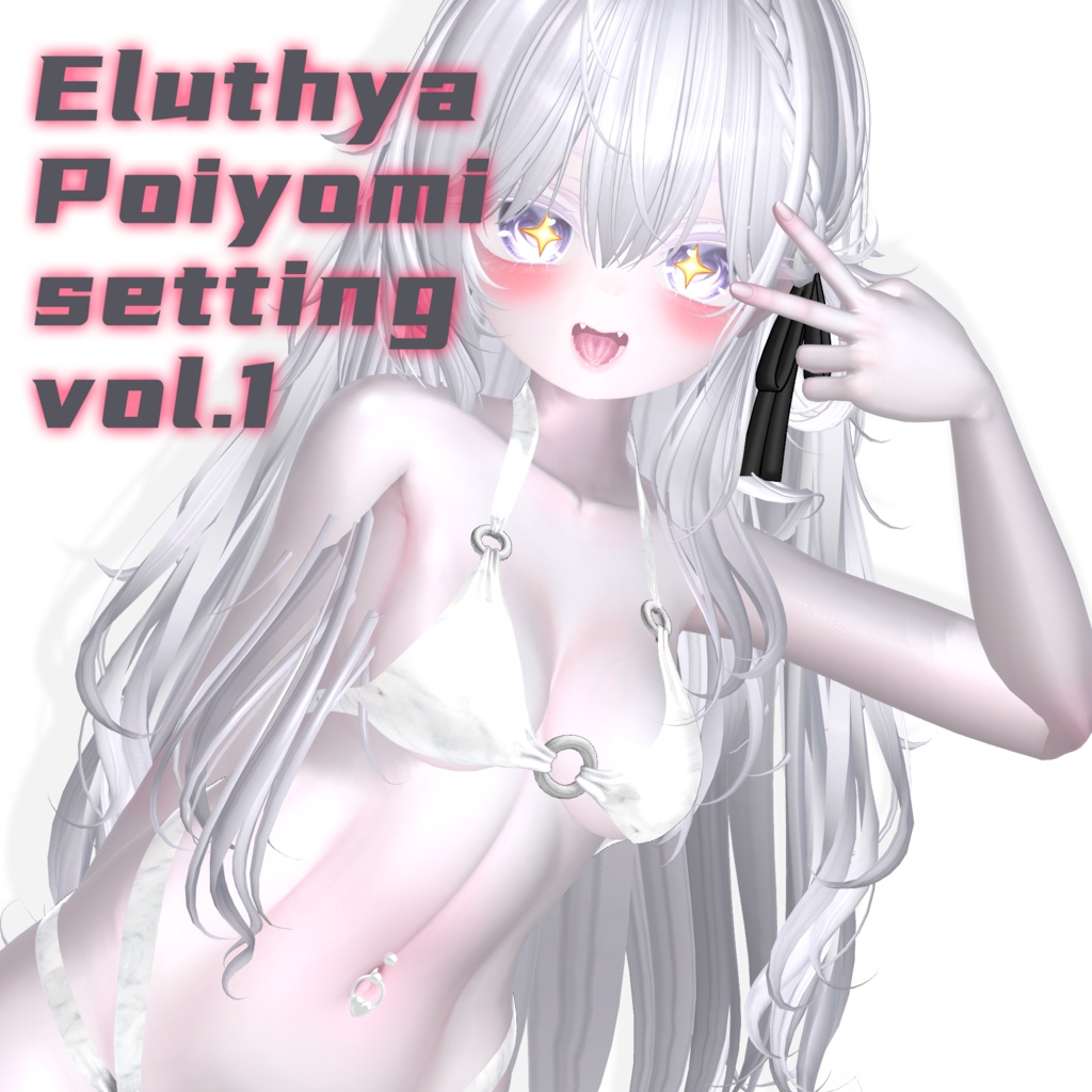 Eluthya Poiyomi material setting vol.1