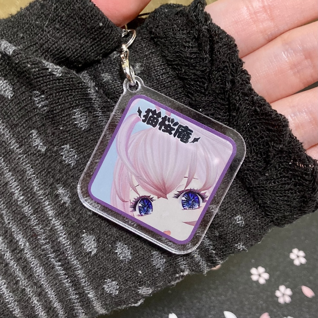 興味津々わくわく桜のアクリルキーホルダー