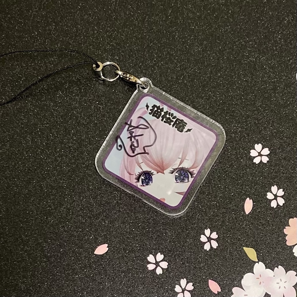 興味津々わくわく桜のアクリルキーホルダー