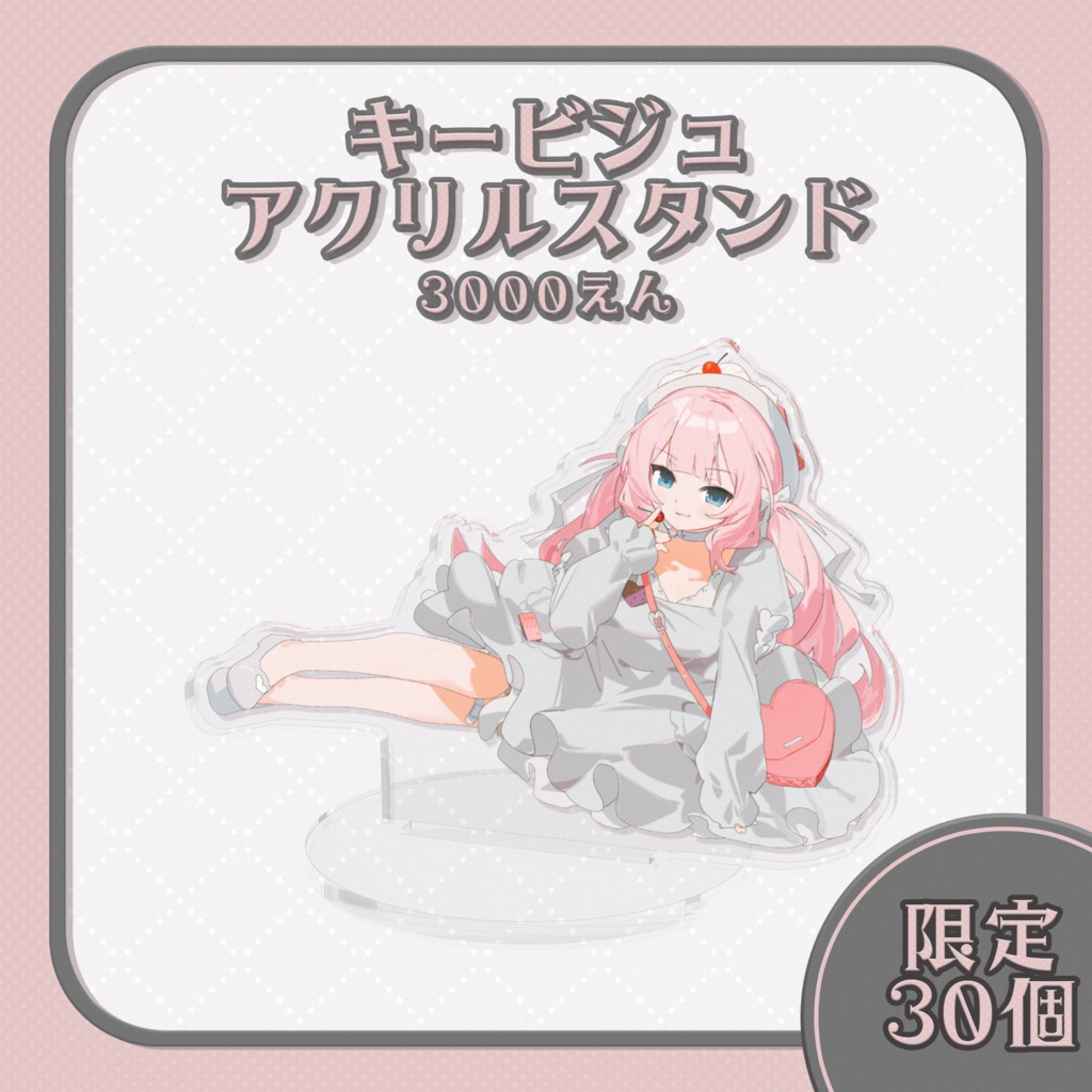 ちょもちのぐっず【数量限定】