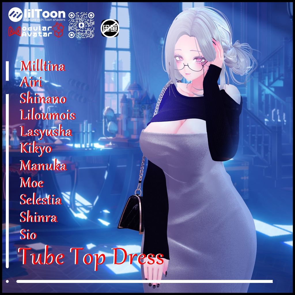 【 11アバター対応】Tube Top Dress