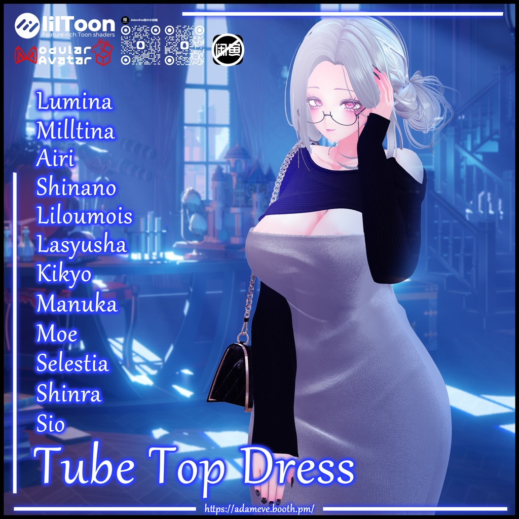 【 12アバター対応】Tube Top Dress 
