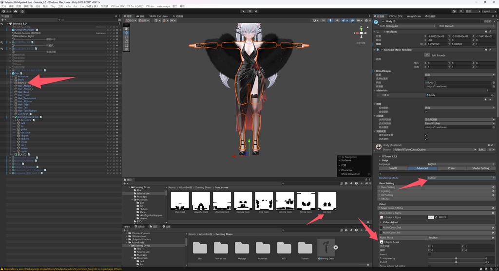 【 12アバター対応】Evening Dress