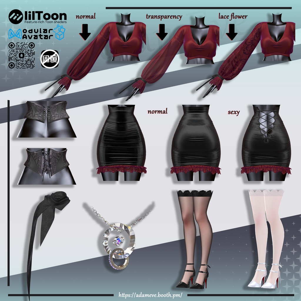 【 12アバター対応】Corset Skirt