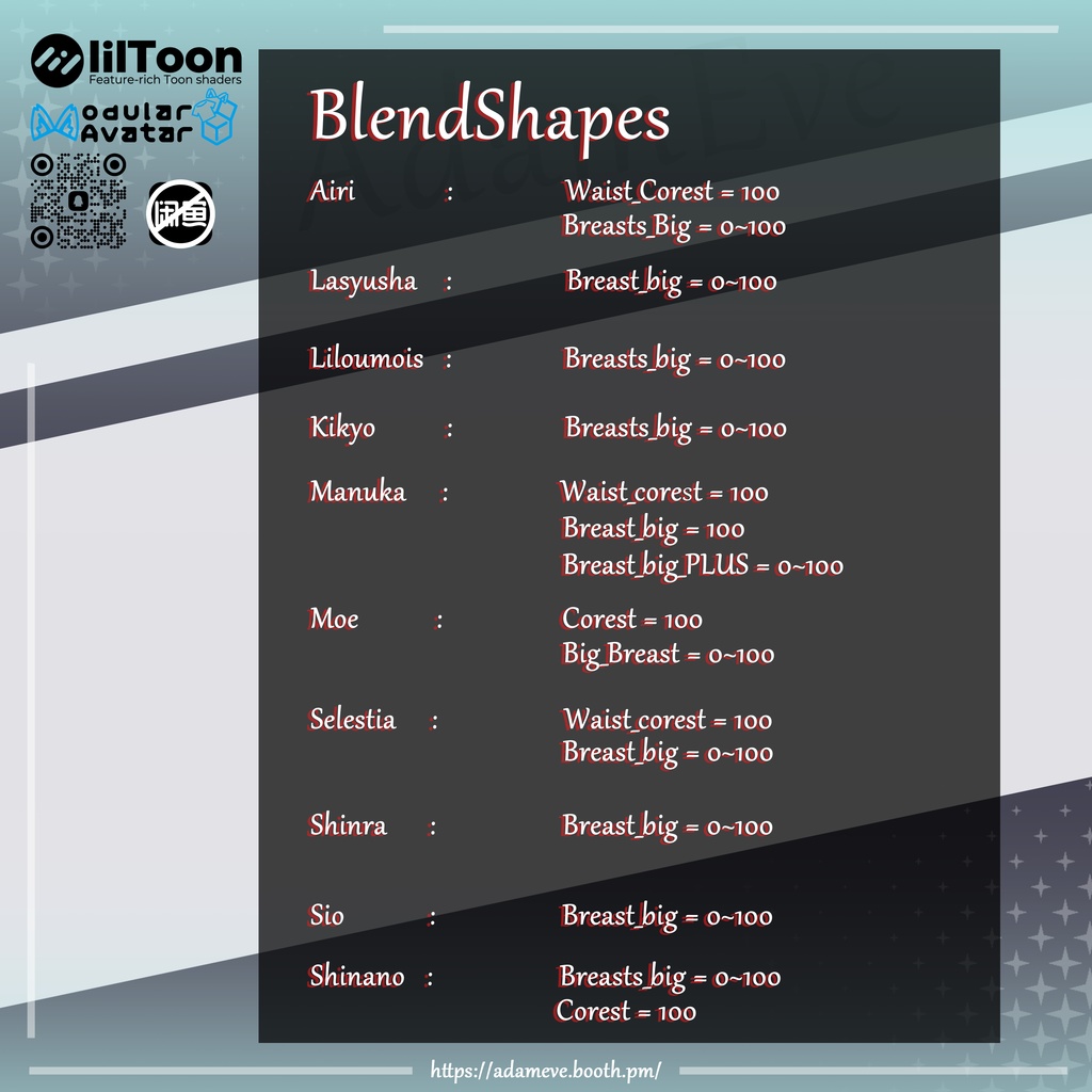 【 11アバター対応】Corset Skirt