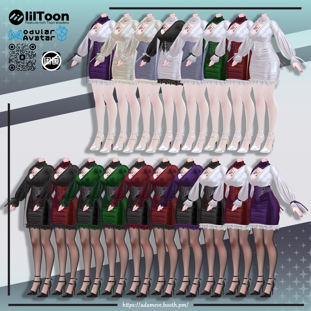 【 12アバター対応】Corset Skirt