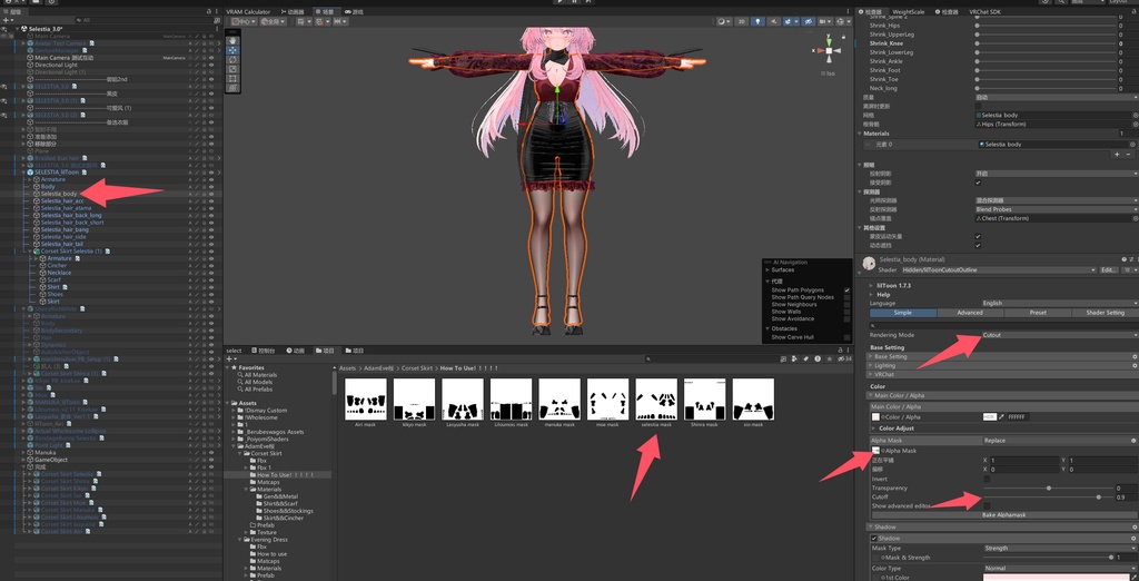 【 12アバター対応】Corset Skirt