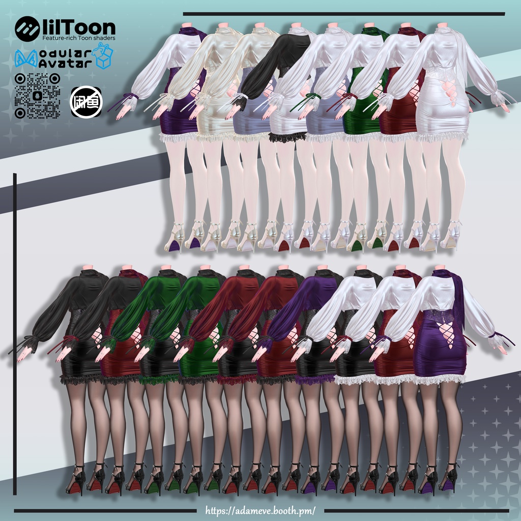 【 12アバター対応】Corset Skirt