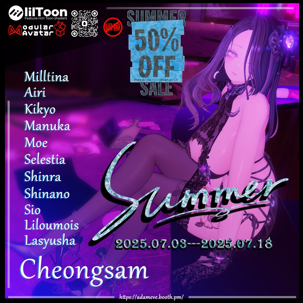 【 11アバター対応】Cheongsam 