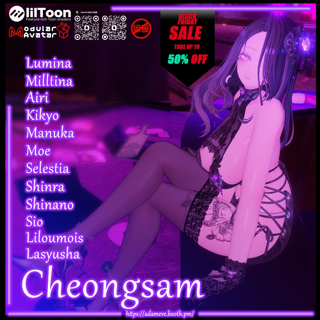 【 12アバター対応】Cheongsam