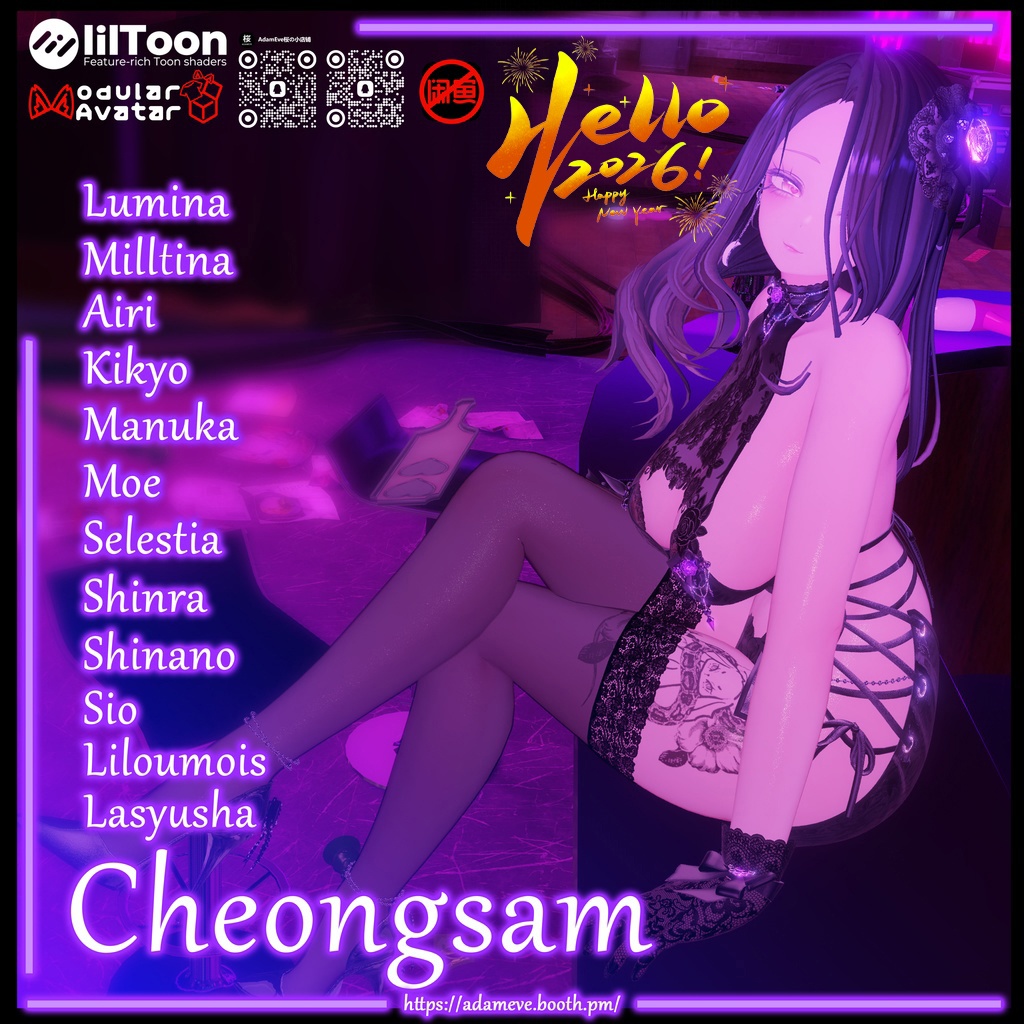【 12アバター対応】Cheongsam -新年記念