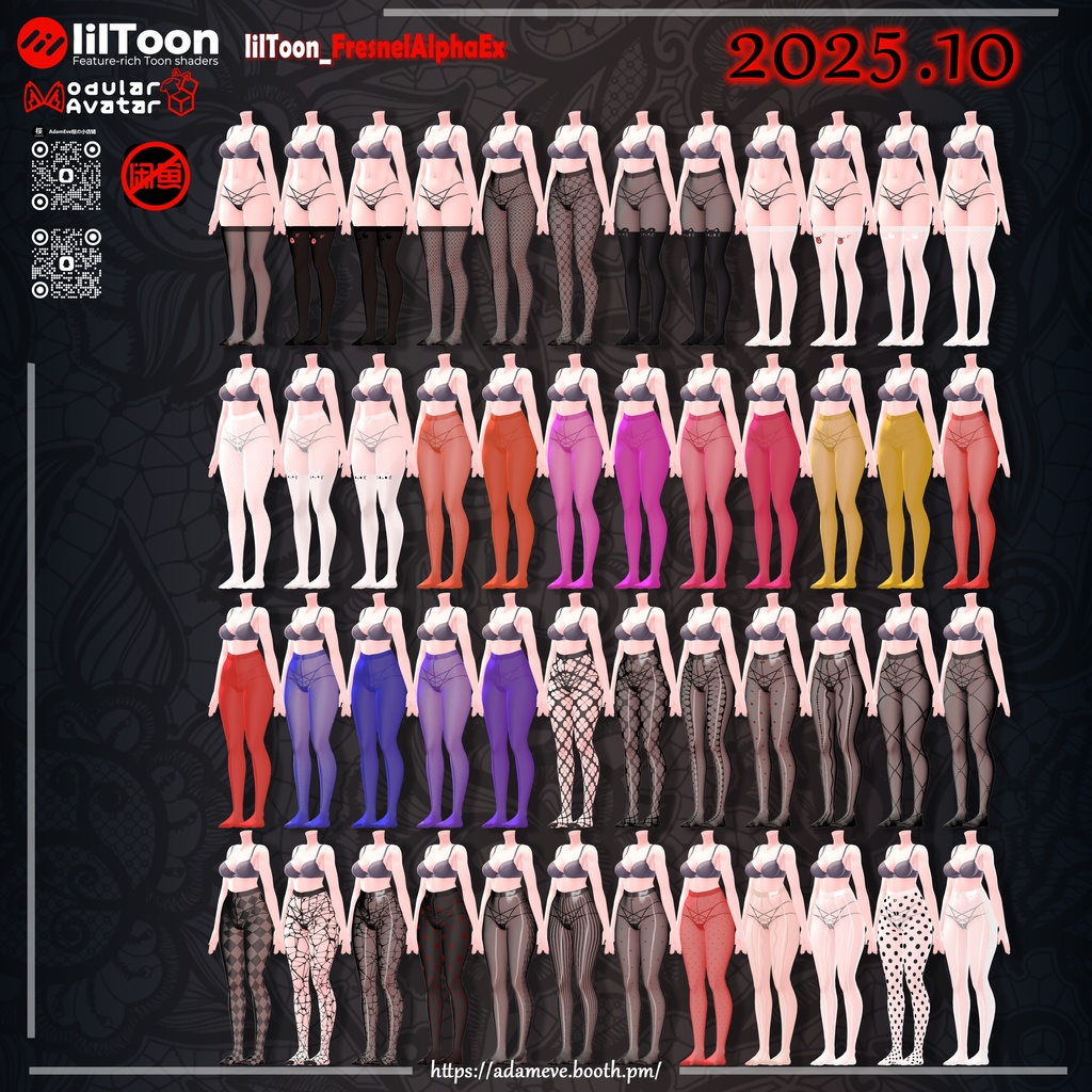 【14アバター対応】487+Style Stockings  持続更新!!!