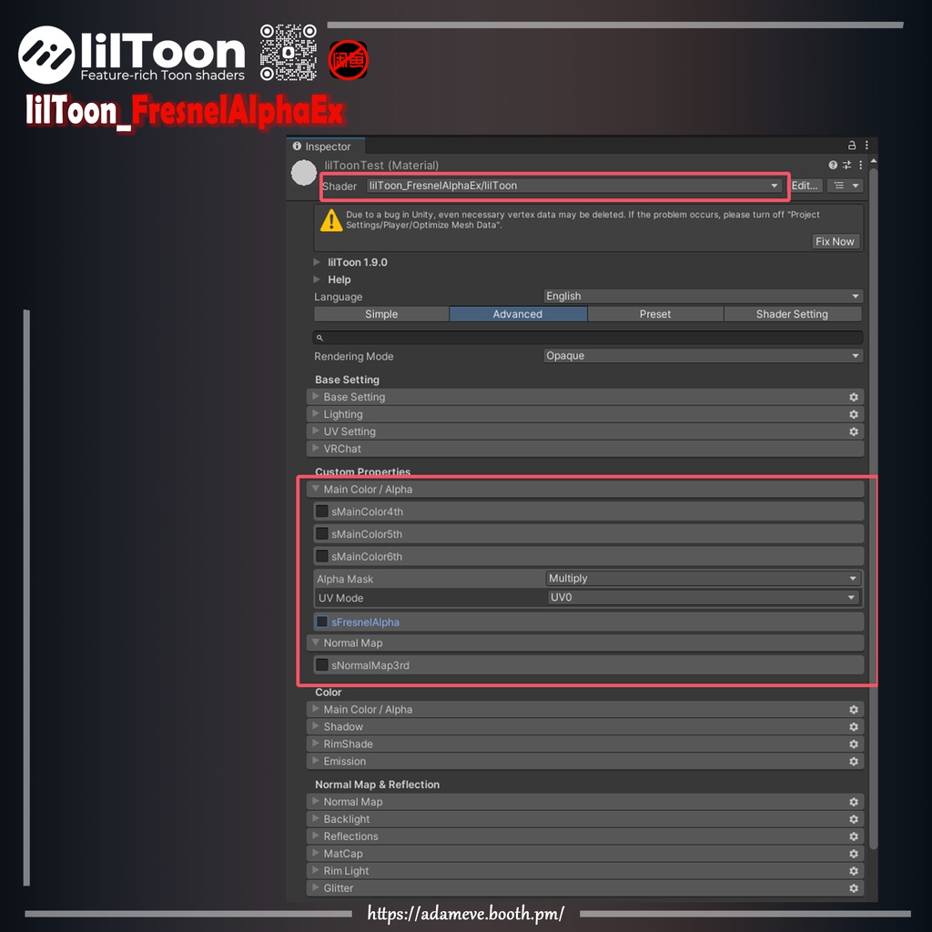 【Shader】lilToon_FresnelAlphaEx