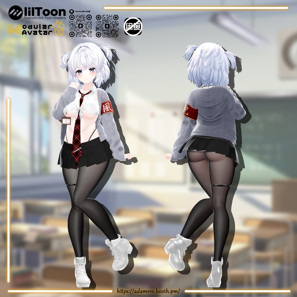 【15アバター対応】風紀委員