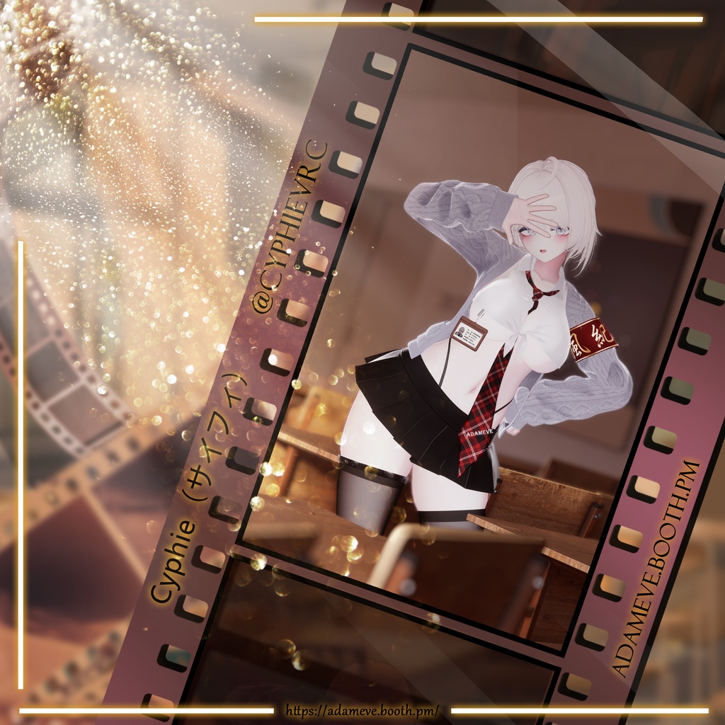 【15アバター対応】風紀委員