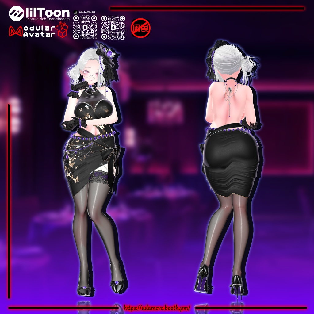 【9アバター対応】Midnight Amethyst