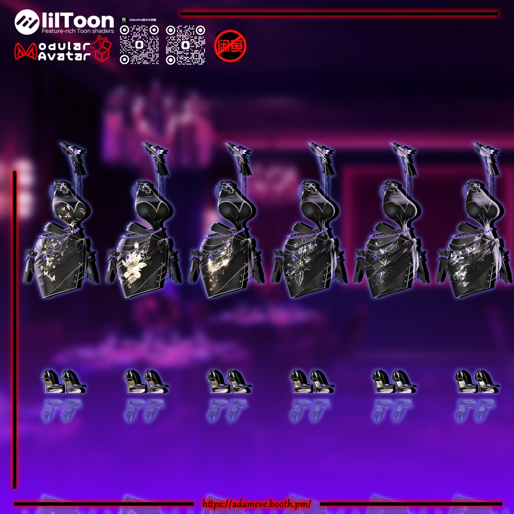 【9アバター対応】Midnight Amethyst