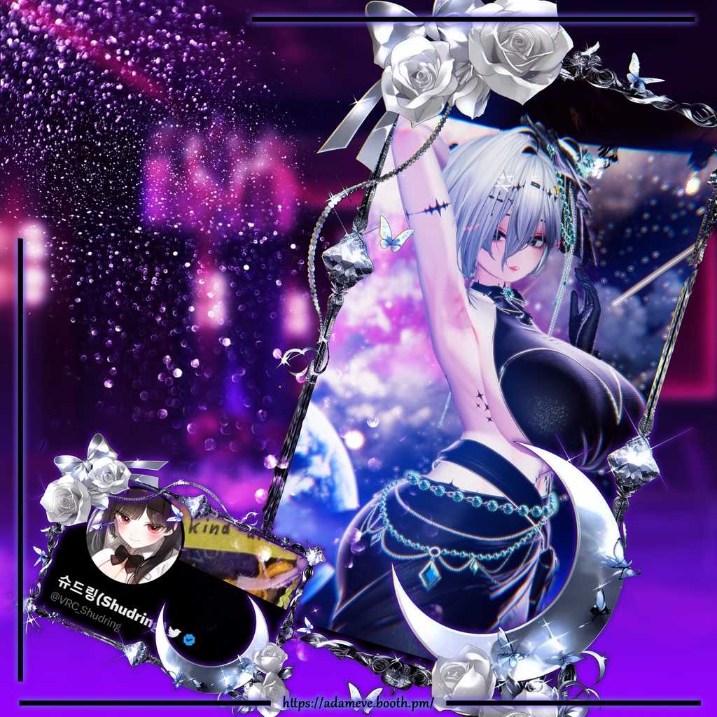 【9アバター対応】Midnight Amethyst