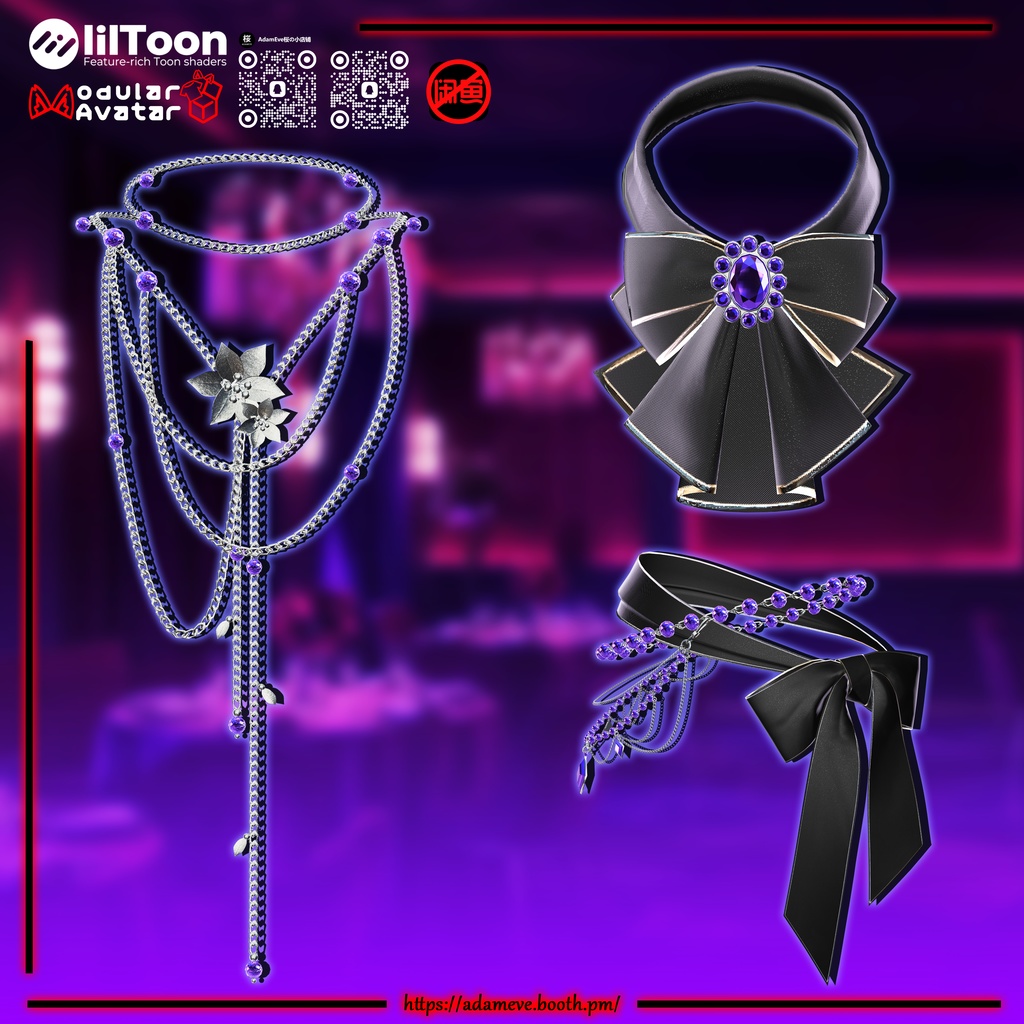 【9アバター対応】Midnight Amethyst