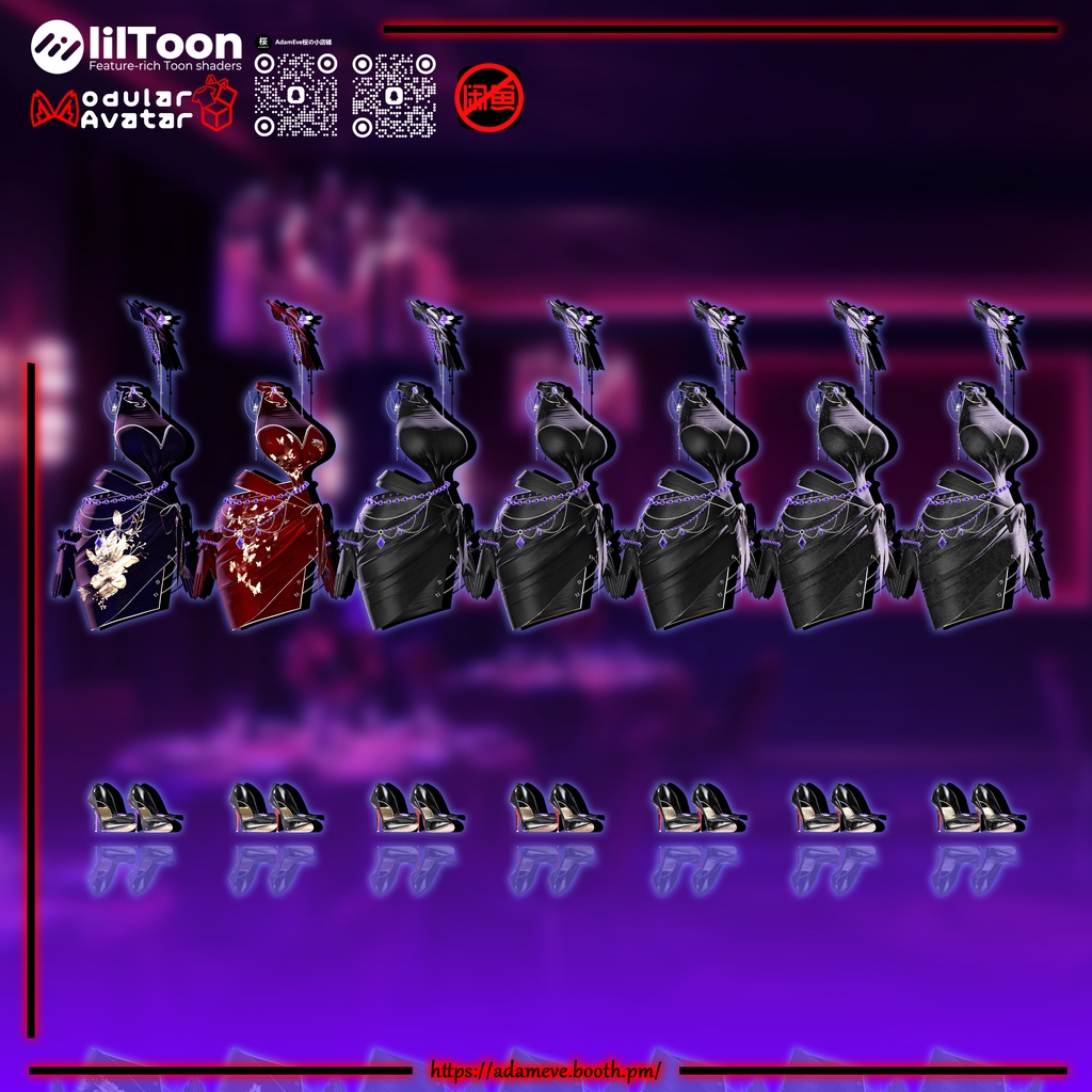 【9アバター対応】Midnight Amethyst