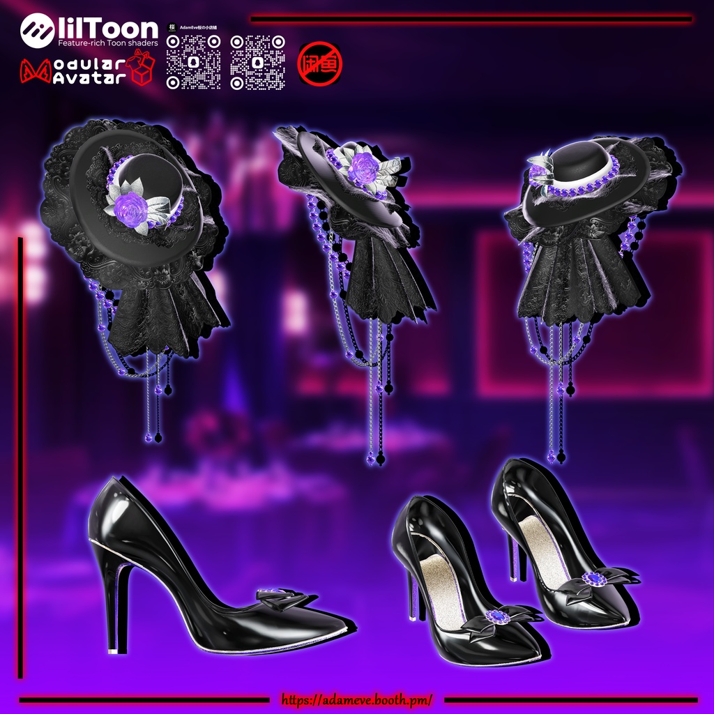 【9アバター対応】Midnight Amethyst