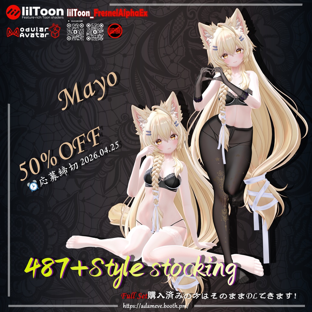 【Mayo対応 】✨487+Style Stocking✨