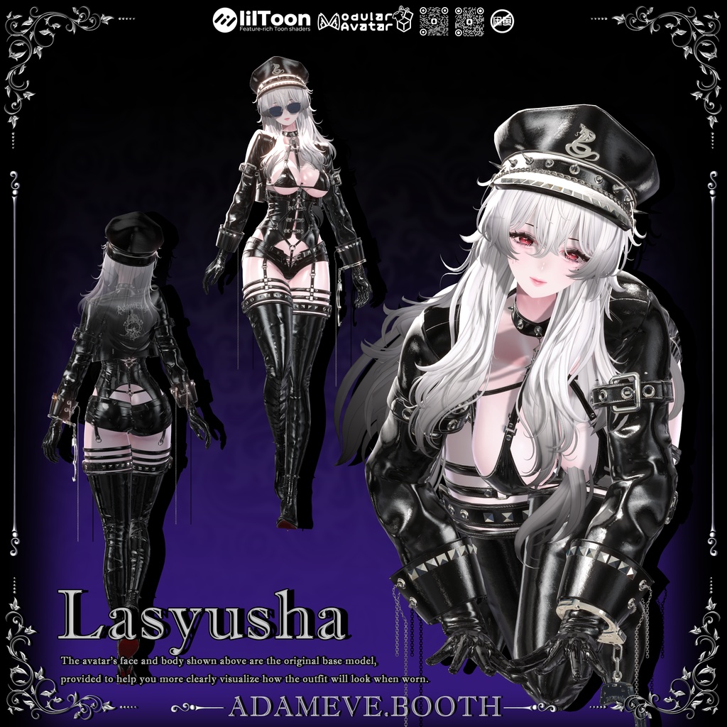 【19アバター対応】Mistress