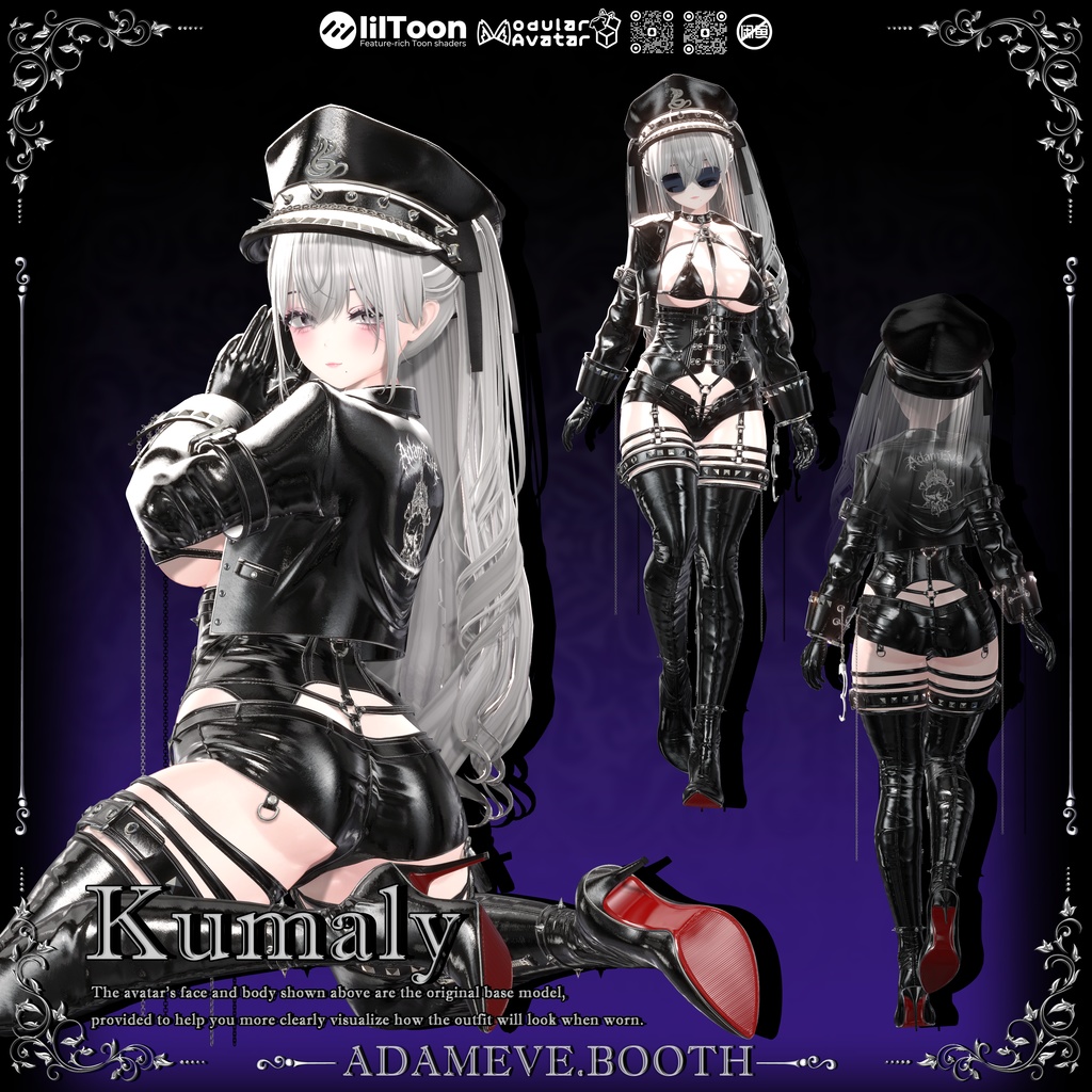 【19アバター対応】Mistress