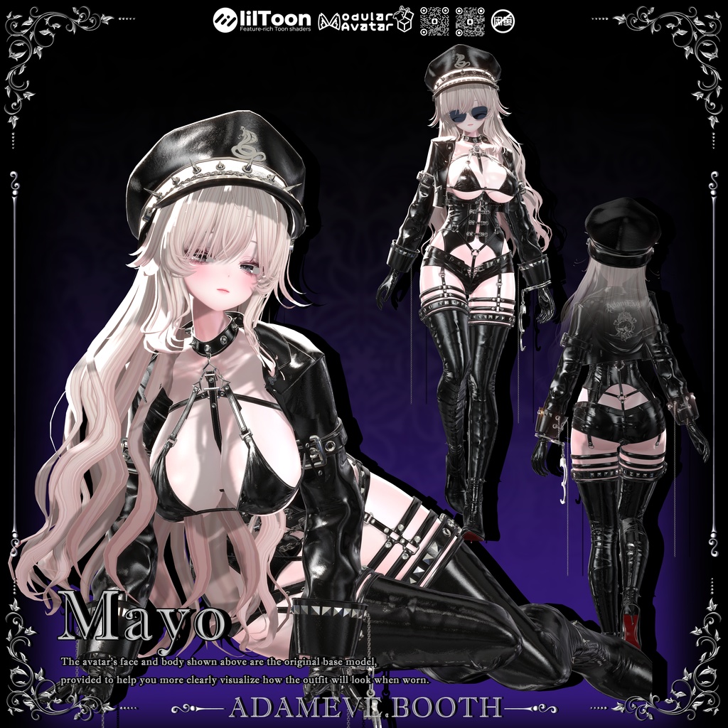 【19アバター対応】Mistress