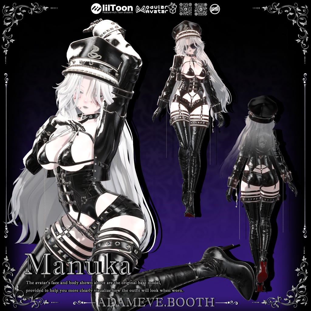 【19アバター対応】Mistress