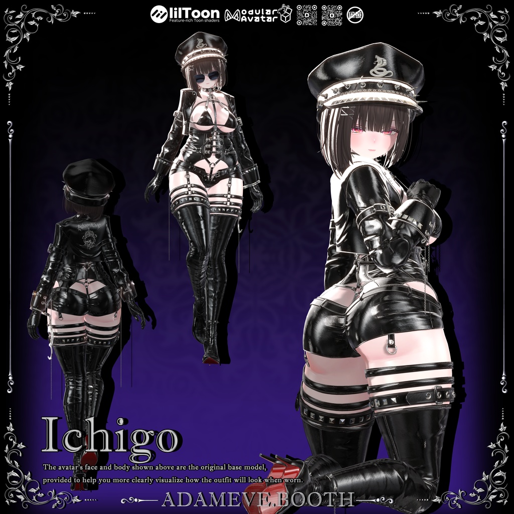 【19アバター対応】Mistress