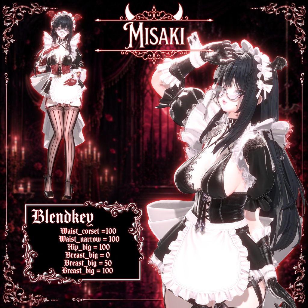 👿🖤小悪魔×メイド【Wicked Servant】🖤👿15アバター対応
