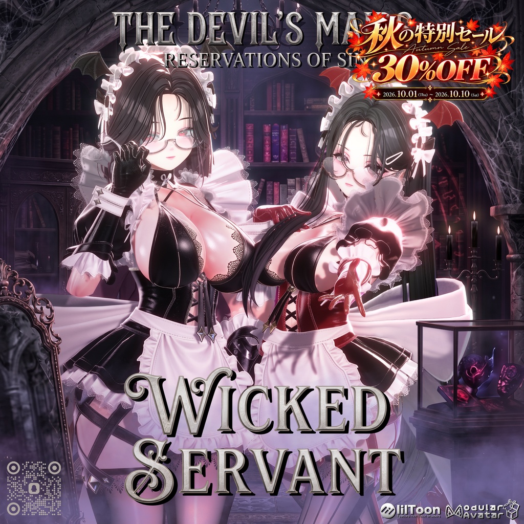 🍁 秋のスペシャルセール 🍁30%OFF！👿🖤小悪魔×メイド【Wicked Servant】🖤👿16アバター対応 