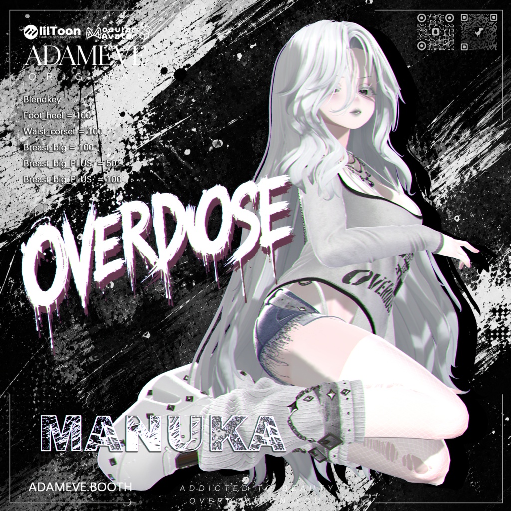 🖤 ダブルビジョン 🖤【OVERDOSE】13アバター対応