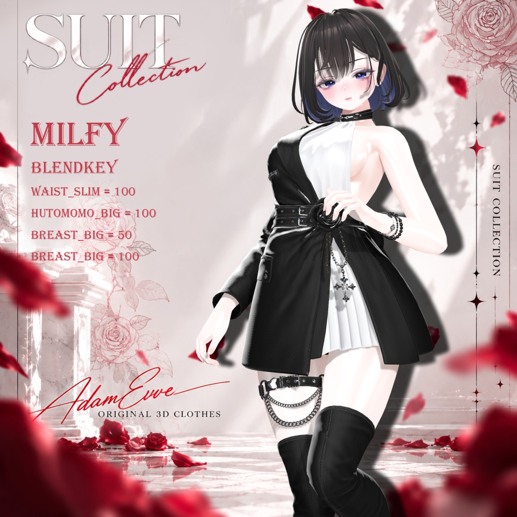 🖤妖艶なる優雅さ🖤【MORTELLE 】13アバター対応